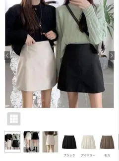 インパン裏地付き台形ミニスカート[at1753