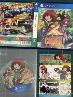 PS4「コットンリブート!(COTTON Reboot!)」中古品