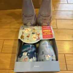 HIMAWARI AURORA シャンプー・コンディショナーセット
