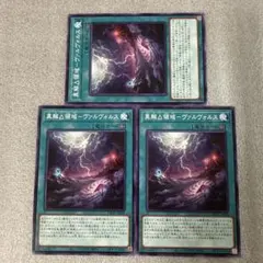 デュエルマスターズ ブラッディクロス 初期 印刷ミス エラー品 デュエルマスターズ ブラッディクロス 初期 印刷ミス エラー品 - メルカリ