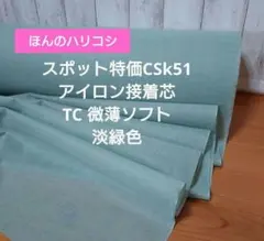 Item thumbnail for item dcce726d-8662-4d96-a0ed-b62d5892627c