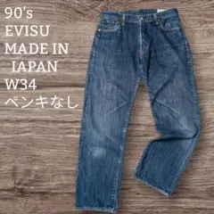 ボタンフライ