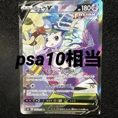 2026年最新】カード名：ミュウV ポケモンカードゲームの人気アイテム