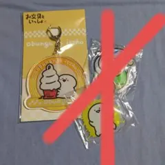 こっこさん様　専用　　3個