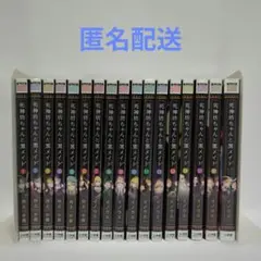2026年最新】死神坊ちゃんと黒メイドの人気アイテム - メルカリ