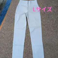 aimohaストレッチスキニーレギンスパンツ♪Lサイズ