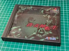 【綺麗】PS1 真・女神転生 アトラス カード 説明書 ハガキ ゲームソフト