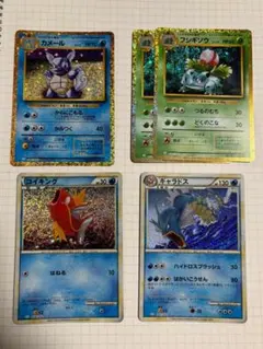 クラシック コイキング ギャラドス カメール フシギソウ