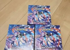 シュリンク付き ニンジャスピナー 3ボックス box sar ゲッコウガ