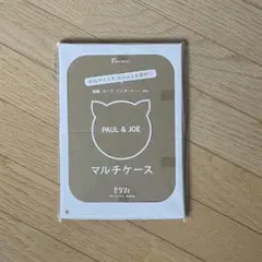 ゼクシィ 2026年2月号 付録 PAUL&JOE マルチケース