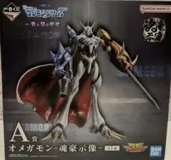 一番くじ デジモン オメガモン 魂豪示像 フィギュア - メルカリ