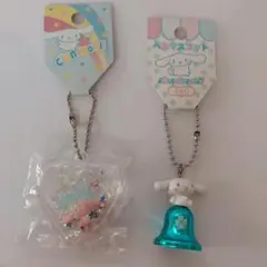 シナモロール　キーホルダー　2点セット　レア