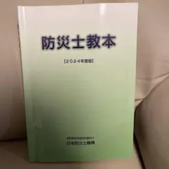 Item thumbnail for item 42009776-e7af-406a-b5e8-92a04674f9a9