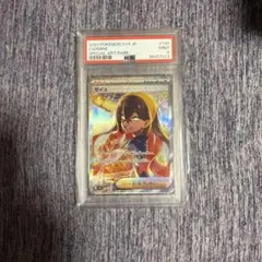2026年最新】ゼイユ SAR psa9の人気アイテム - メルカリ