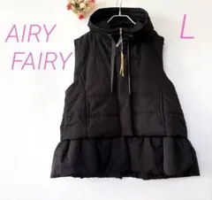 サーモライト　フレアージレ　クリーニング済　エアリーフェアリー　黒　軽くて暖か