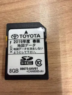 2025年最新】TOYOTA カーナビ用SDカードの人気アイテム - メルカリ