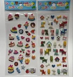 フワフワシール　お菓子　犬　平成　レトロ　レア