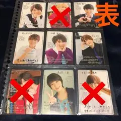 ジャニーズJrカレンダー 2017