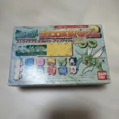 2026年最新】ポケットモンスタープラコロ拡張パックの人気アイテム