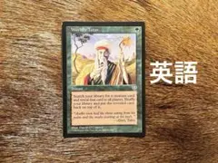 Worldly Tutor USED MTG 俗世の教示者 英語 - メルカリ