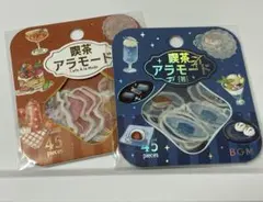 ♡大量90枚♡BGM【喫茶アラモード】フレークシール赤青2点セット