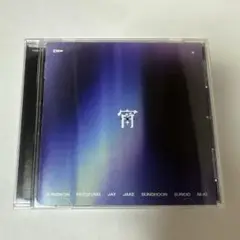 ENHYPEN 宵 -YOI- 通常盤 日本シングル CD 新品未再生