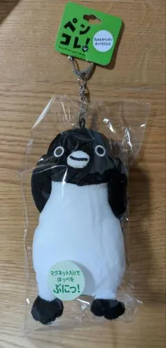 グランパスくんぬいぐるみキーホルダー 名古屋グランパスエイトグッズ