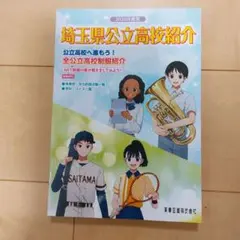 Item thumbnail for item a093c677-d68f-422b-b903-603286f4e1d5