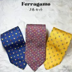 フェラガモ ネクタイ 3本セット シルク イタリア製 まとめ売り 小紋柄 総柄