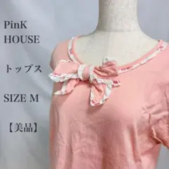 ピンクハウス チューリップうさぎプリントパーカー Lサイズ - メルカリ