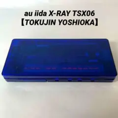 2025年最新】tsx IIDAの人気アイテム - メルカリ