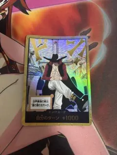 ワンピースカード 蒼海の七傑 ドンカード ミホーク 金ドン - メルカリ