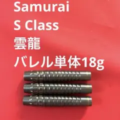 中村侯貴ULTIMA DARTSアルティマダーツ雨四光YOSSY定価13750円 - メルカリ