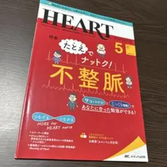 クリクリ坊主の母ちゃん様 リクエスト 2点 まとめ商品