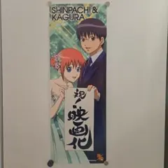 【まとめ売り】銀魂 神楽 紙系グッズ 49点 まとめ売り】銀魂 神楽 紙系グッズ 49点 - メルカリ