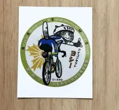 Item thumbnail for item e4e56dc4-0d77-444c-8031-07223cd164ad