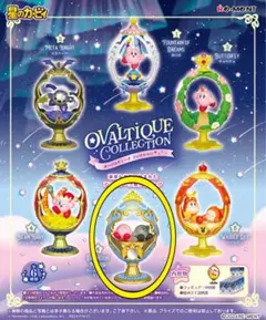 星のカービィ　オーバルティークコレクション　ディメンションミラー