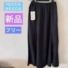 YECCA VECCA ブラック フレアスカート 新品タグ付きのサムネイル