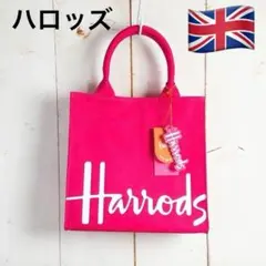 Harrods】キャンバス マドラスチェックロゴ トートバッグ ミニ ピンク 