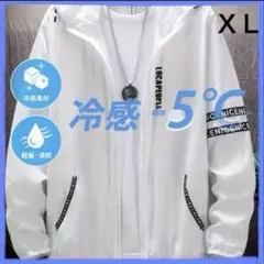 冷感機能付きホワイトフードジャケット ＸＬ