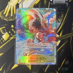 モンキー・D・ルフィ SEC パラレル OP15-119 ワンピースカード