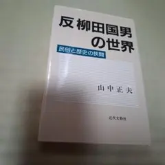 Item thumbnail for item 3813563b-aace-4ec3-8edb-1858ded7a426