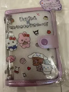 チェゴシム×サンリオキャラクターズ☆シールバインダー パープル