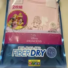 ディズニープリンセス キャミソール 120 2枚組