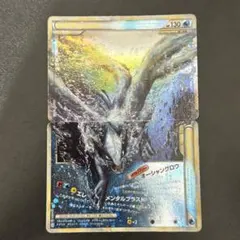 ルギアLEGEND ☆ L1 上下セット029 030/070 1ed - メルカリ
