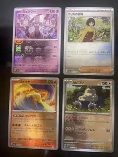 2025年最新】ポケモンカード ファイヤー マスターボールの人気