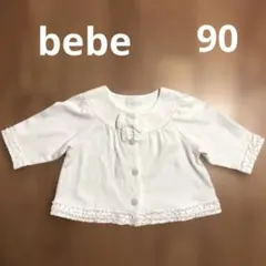 Item thumbnail for item d7accd16-e439-4c20-ab03-f86704241dde