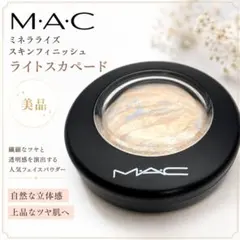 M·A·C ミネラライズ スキンフィニッシュ ライトスカペードのサムネイル