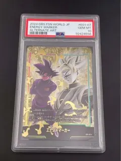 カ*ツ様 ドラゴンボール エナジーマーカー　悟空　ゴクウブラック ドラゴンボールカード フュージョンワールド エナジーマーカー ゴクウ