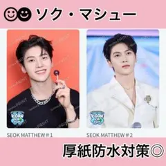 ZEROBESEONE KCON LA 2025 ファミマプリント ソクマシュー